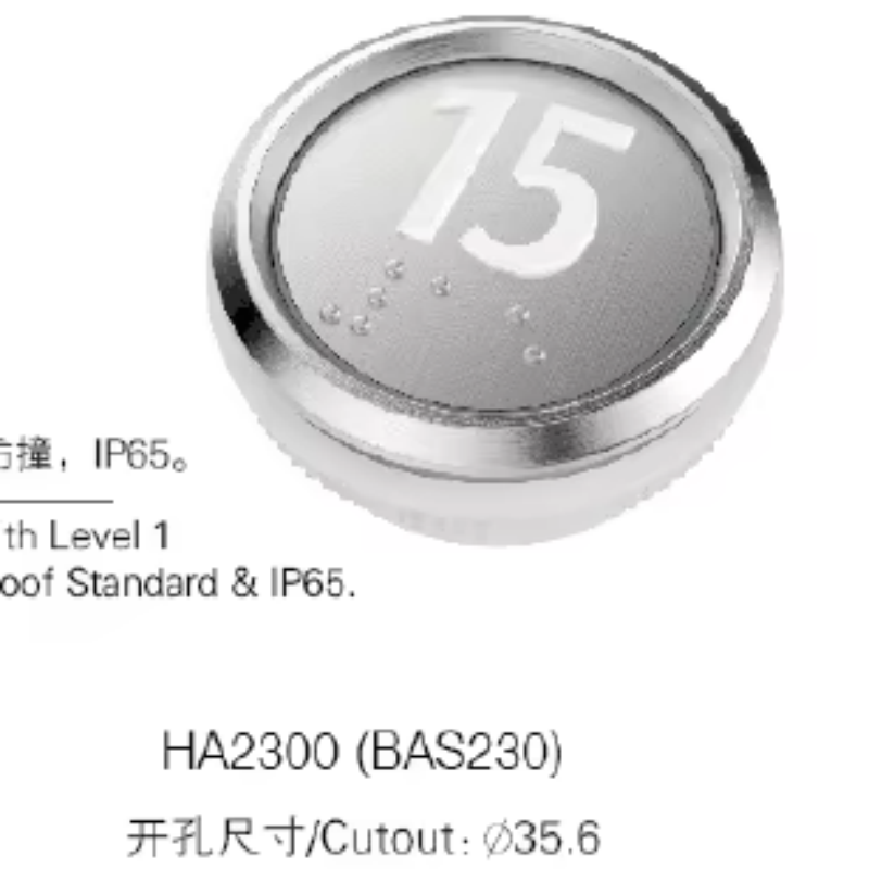 VTSP351 ปุ่มลิฟต์ของฮิตาชิ, ปุ่มกดสำหรับลิฟต์