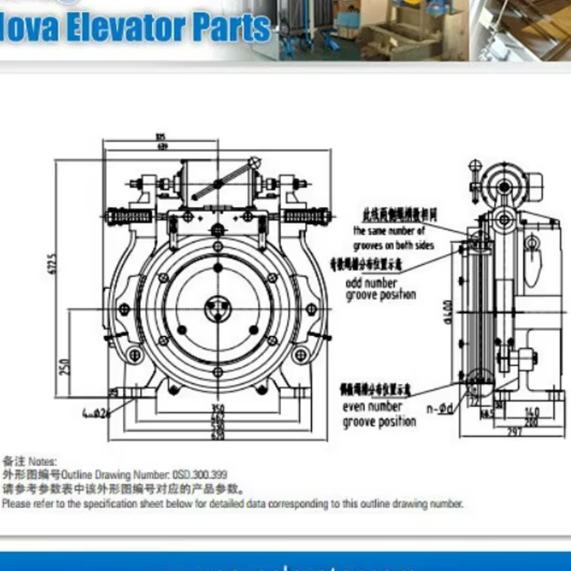 VTSP242 อะไหล่ลิฟต์ Gearless Traction Motor เครื่องลิฟต์สำหรับลิฟต์โดยสาร NV41T-GTW10X