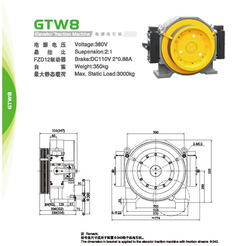 VTSP242 อะไหล่ลิฟต์ Gearless Traction Motor เครื่องลิฟต์สำหรับลิฟต์โดยสาร NV41T-GTW10X