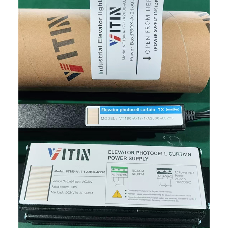 VTSP397 ม่านแสง VITIN 94 บีม 154 บีม 174 บีม